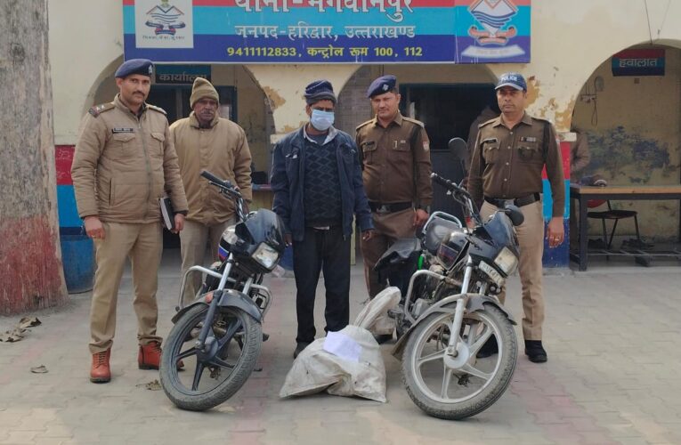भगवानपुर पुलिस ने खेलपुर गांव के जंगल में गोकशी की सूचना पर की छापेमारी, मौके से 152 किलो प्रतिबंधित मांस, दो बाइकों के साथ गिरफ्तार