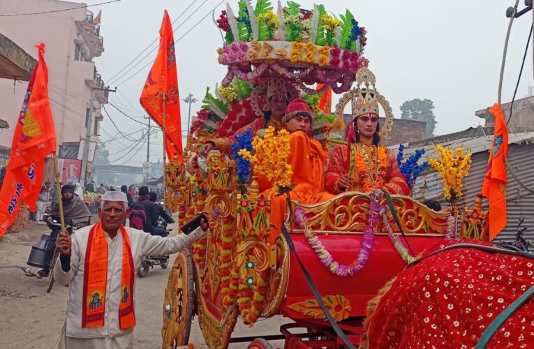 भगवानपुर में पूजित अक्षत कलश यात्रा में उमड़ी भीड़, जय श्री राम में नारों से पूरा वातावरण हो गया गुंजायमान