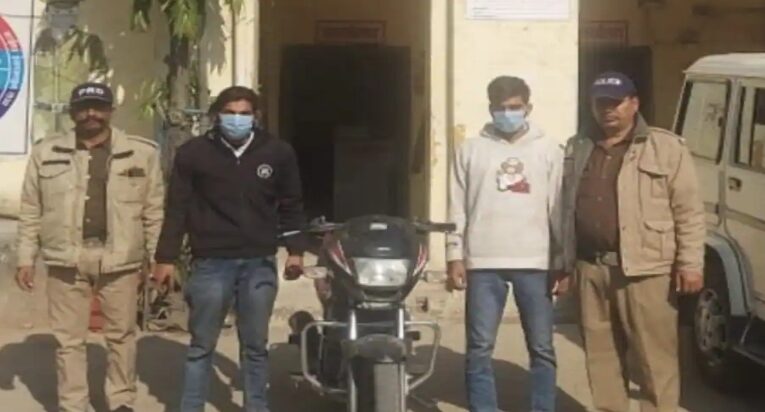 पुलिस ने दुकानदार की चोरी हुई बाइक चंद घंटों में बरामद की, दो आरोपियों को किया गिरफ्तार