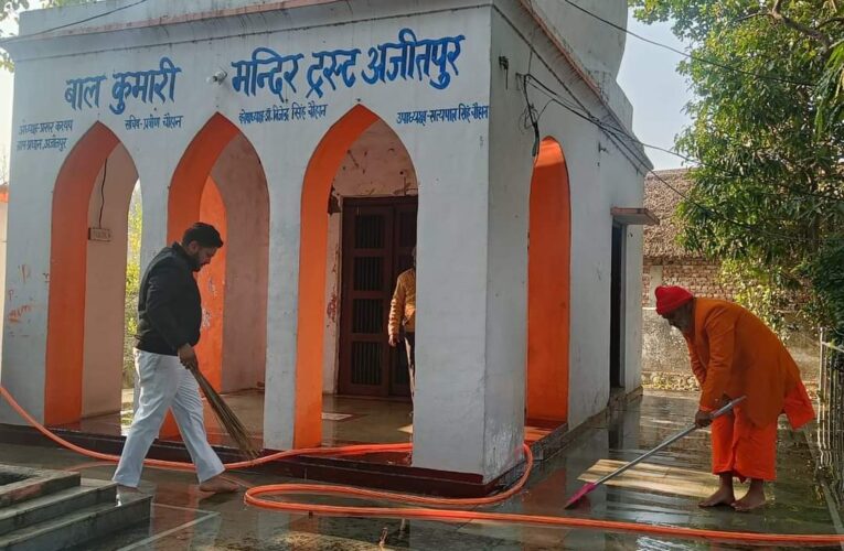 पूर्व कैबिनेट मंत्री स्वामी यतीश्वरानंद ने मंदिर में की सफाई, सभी लोगों को अपने आसपास सफाई करने के लिए प्रेरित करने को कहा
