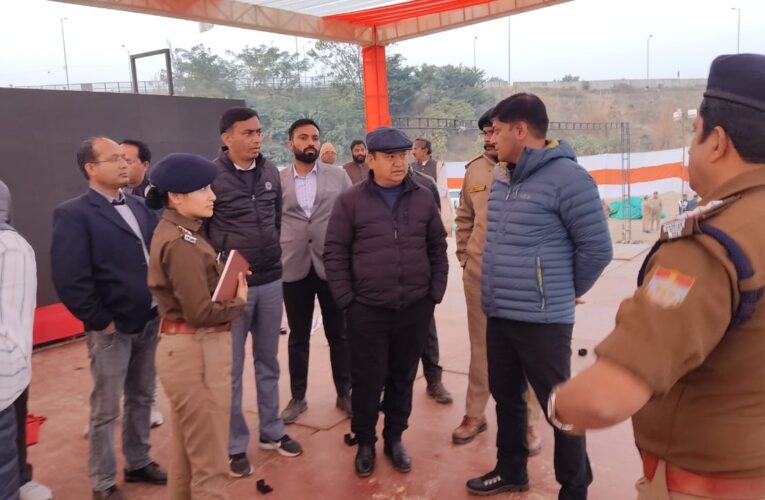 6 जनवरी को हरिद्वार आएंगे रक्षामंत्री राजनाथ सिंह, डीएम व एसएसपी ने किया कार्यक्रम स्थल का निरीक्षण,अधिकारियों को सभी व्यवस्थाएं चाक-चौबंद रखने के दिए दिशा-निर्देश