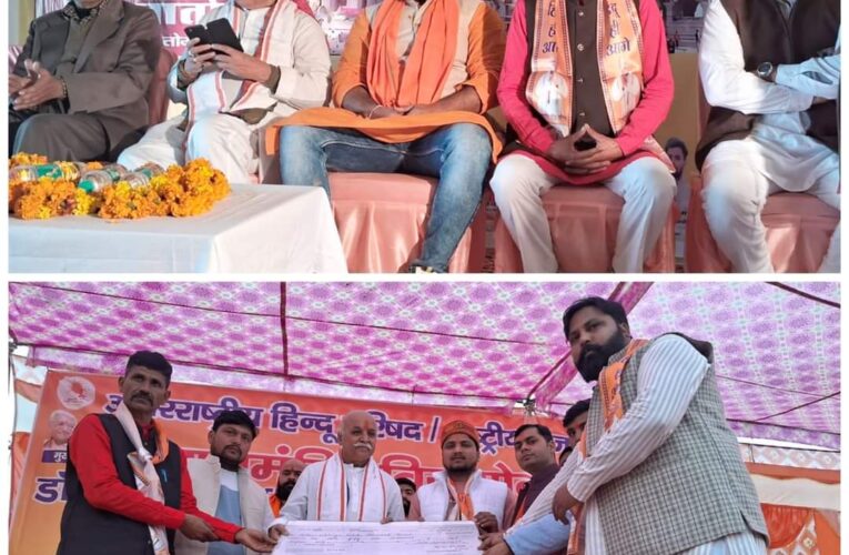 रुड़की और भगवानपुर में अंतरराष्ट्रीय हिंदू परिषद के अध्यक्ष प्रवीण तोगड़िया ने राम मंदिर विजयोत्सव कार्यक्रम को किया संबोधित, कहा-राम मंदिर हिंदुओं का विजय स्मारक
