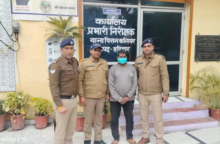 कलियर पुलिस ने ई-रिक्शा चोरी के एक आरोपी को किया गिरफ्तार, चोरी के तीन ई-रिक्शा बरामद