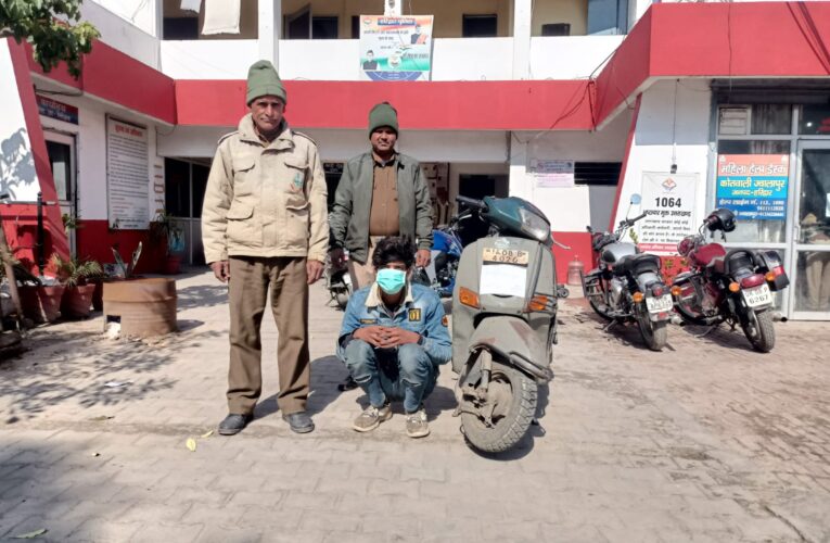 नशे की लत पूरी करने के लिए स्कूटर चोरी करने वाला गिरफ्तार, आरोपी बिजनौर से हरिद्वार स्कूटर चोरी करने के लिए आया था