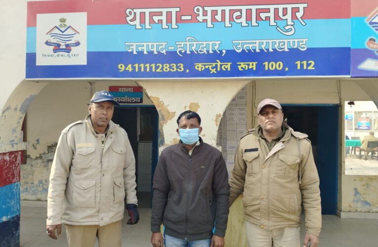 गोकशी के फरार आरोपी को भगवानपुर पुलिस ने किया गिरफ्तार