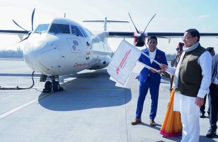 उत्तराखंड के जौलीग्रांट एयरपोर्ट अयोध्या सहित चार शहरों के लिए शुरू हुई फ्लाइट, मुख्यमंत्री पुष्कर सिहं धामी ने किया शुभारंभ