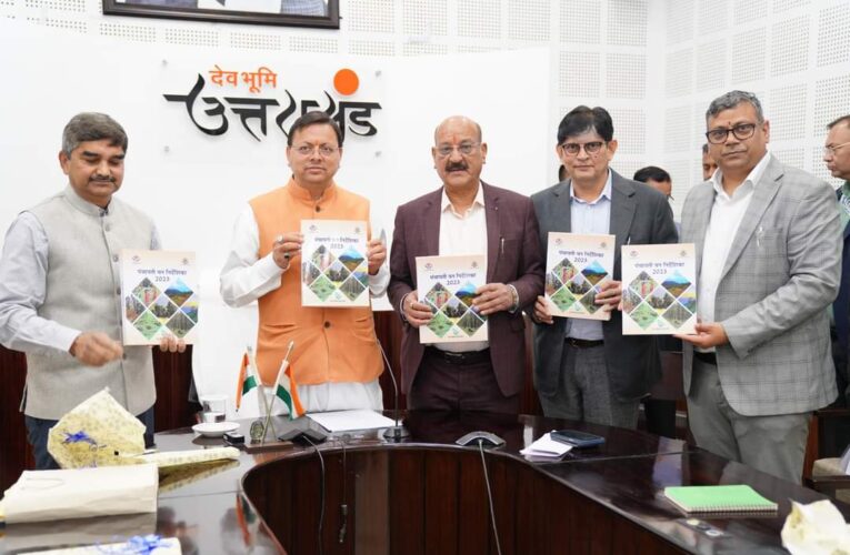 मुख्यमंत्री पुष्कर सिहं धामी ने किया पंचायती वन निर्देशिका 2023 का विमोचन, वन मंत्री सुबोध उनियाल भी रहे मौजूद