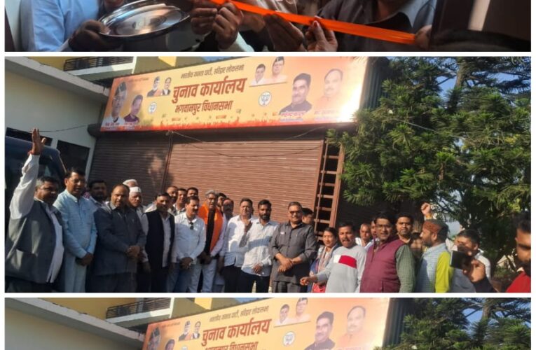 भगवानपुर में खुला भाजपा प्रत्याशी का चुनाव कार्यालय, जिलाध्यक्ष ने कार्यकर्ताओं को किया त्रिवेंद्र सिंह रावत को बड़े अंतराल से जीत दर्ज कराने का आह्वान