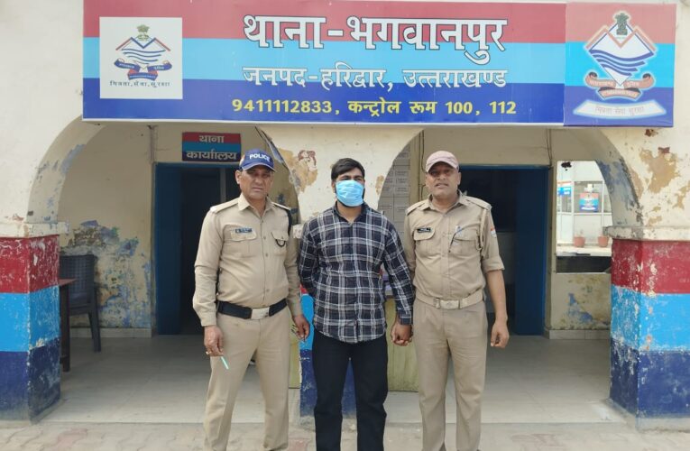 भगवानपुर: विभिन्न मामलों में फरार चल रहे 25 हजार के इनामी बदमाश को देहरादून से किया गया गिरफ्तार