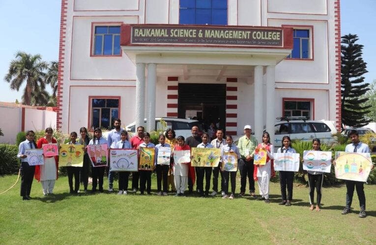 राजकमल कॉलेज के छात्र-छात्राओं द्वारा रंगोली व पोस्टर स्पर्धा में बताया मतदान का महत्व