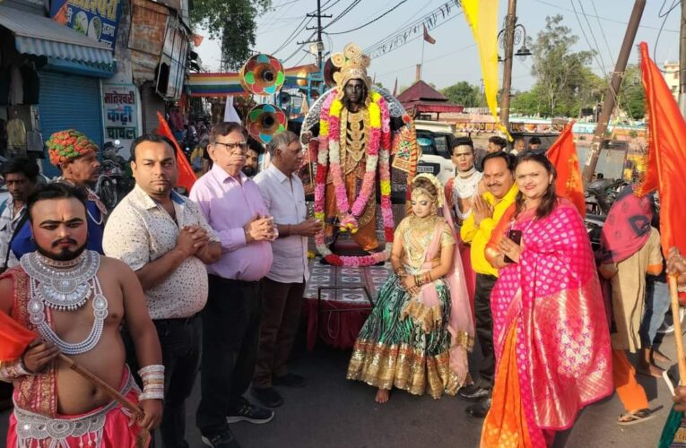 लक्ष्मी नारायण मंदिर समिति द्वारा रामनवमी के अवसर पर भव्य शोभा यात्रा का आयोजन