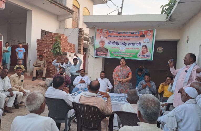 कांग्रेस सरकार में हर वर्ग के हित सुरक्षित : ममता राकेश, भगवानपुर विधायक ने कांग्रेस प्रत्याशी के पक्ष में बिंडूखड़क, खरक, बाल्लूपुर और फकरेडी गांव में वोट मांगे