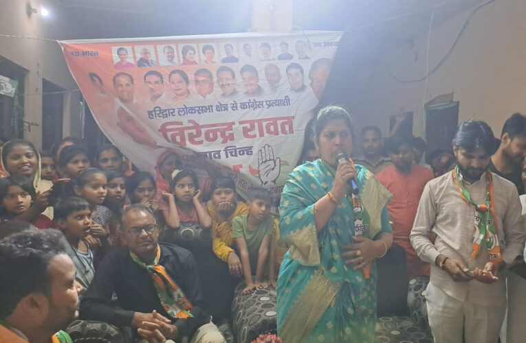 भगवानपुर विधायक ममता राकेश ने कांग्रेस प्रत्याशी वीरेंद्र रावत के पक्ष में छापपुर शेर अफगानपुर में मांगे वोट