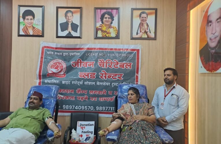रक्तदान करना मानवता के हित एवं सेवा में सबसे महादान: ममता राकेश, भगवानपुर विधायक के कार्यालय पर रक्तदान शिविर का आयोजन