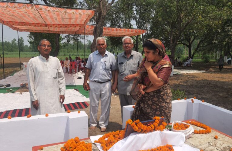 महान स्वतंत्रता सेनानी बाबू आसाराम सैनी की पुण्यतिथि डाडा जलालपुर में समाधि स्थल पर श्रद्धांजलि समारोह का आयोजन, विधायक ममता राकेश ने कहा-ऐसे ही लाखों स्वतंत्रता सेनानियों की बदौलत हमारा देश आजाद हुआ