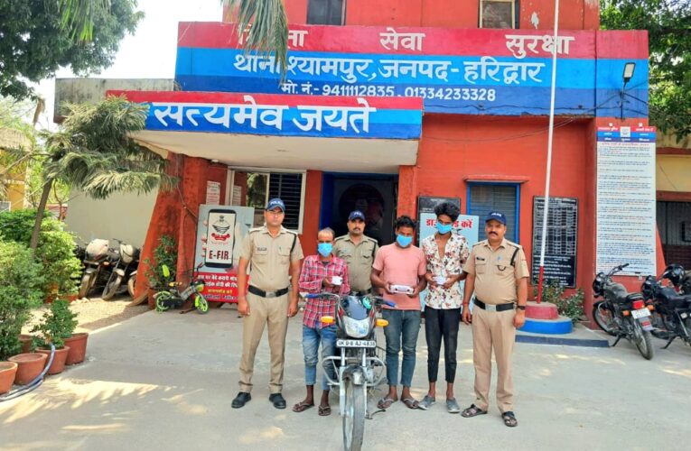 श्यामपुर पुलिस ने किया चोरी की घटना का खुलासा, तीन आरोपियों को गिरफ्तार कर भेजा जेल