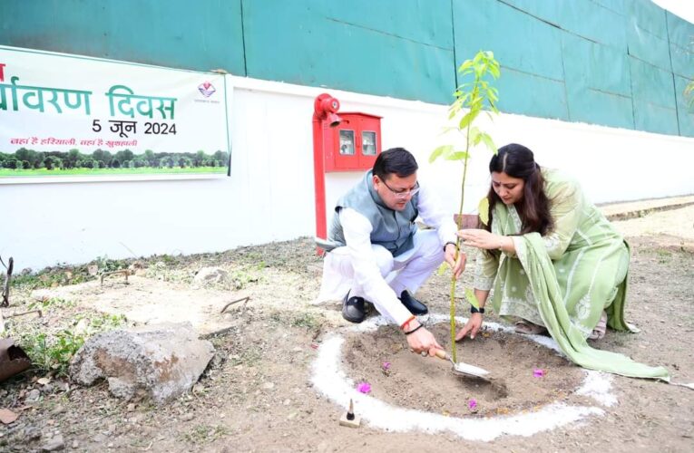 मुख्यमंत्री पुष्कर सिंह धामी ने पत्नी के साथ किया पौधरोपण, प्रदेशवासियों से की पर्यावरण संरक्षण की अपील