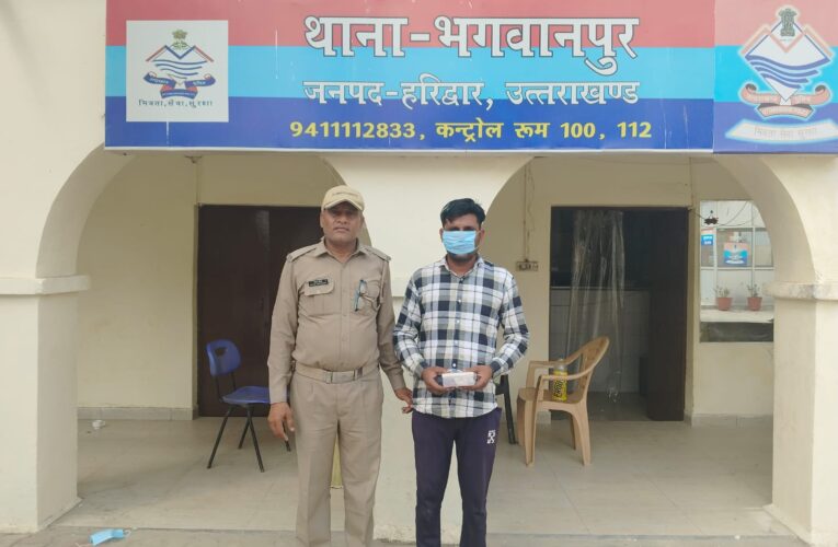 भगवानपुर पुलिस ने गश्त के दौरान 3.50 ग्राम स्मैक के साथ एक युवक को किया गिरफ्तार