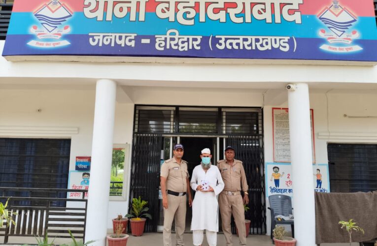 बहादराबाद पुलिस ने ढाबे से 35 किलो गोमांस बरामद कर ढाबा स्वामी को दबोचा, गोमांस उपलब्ध कराने के दो आरोपी अभी गिरफ्त से बाहर