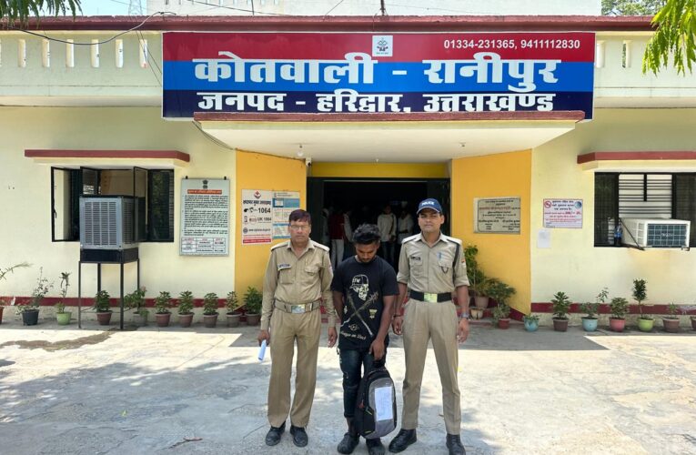 रानीपुर पुलिस ने गांजा तस्करी के आरोप में एक आरोपी को गिरफ्तार किया, आरोपी के कब्जे से 1160 ग्राम गांजा (भांग पत्ती ) बरामद की गई