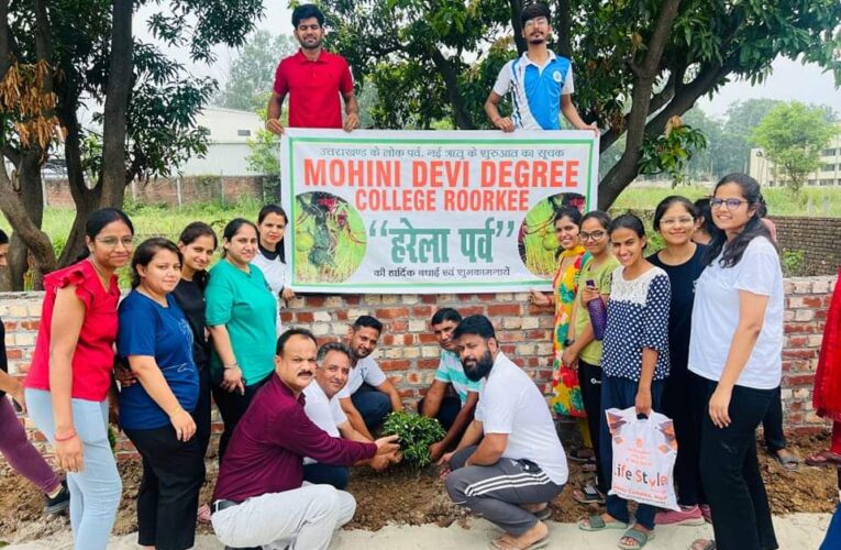 प्रधानमंत्री नरेंद्र मोदी द्वारा जो महिम एक पेड़ मां के नाम चलाई जा रही है वह स्वागत योग्य: डाॅ. योगेश सिंघल, हरेला पर्व पर मोहिनी देवी डिग्री काॅलेज में वृक्षारोपण कार्यक्रम का आयोजन