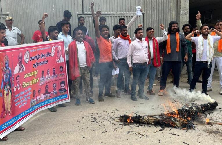 अंतरराष्ट्रीय हिंदू परिषद और राष्ट्रीय बजरंग दल ने संसद में लगे नारों का विरोध कर असदुद्दीन ओवैसी के खिलाफ जमकर नारेबाजी करते हुए किया पुतला दहन