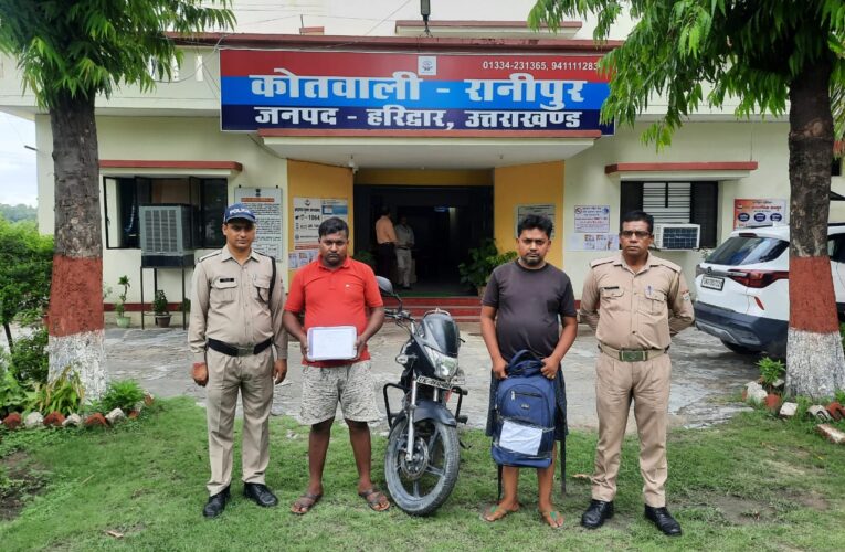 रानीपुर पुलिस ने बाइक से गांजे की तस्करी कर रहे दो आरोपियों को किया गिरफ्तार, दोनों के कब्जे से आठ किलो गांजा बरामद हुआ