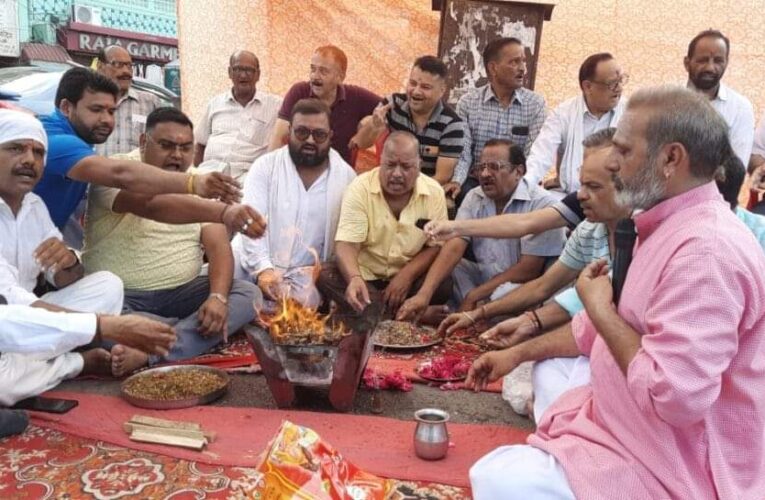 कॉरिडोर के विरोध में कांग्रेस ने सरकार की बुद्धि-शुद्धि के लिए किया यज्ञ, कहा-सरकार ने कॉरिडोर के नाम से भ्रम फैलाकर व्यापारियों की नींद उड़ा दी