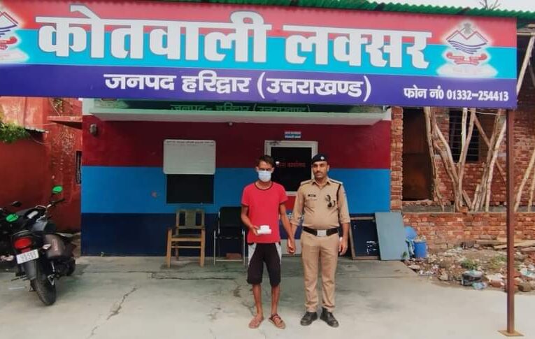 पुलिस ने स्मैक की तस्करी करते हुए युवक को किया गिरफ्तार, 7.45 ग्राम स्मैक और 1280 रुपये बरामद, आरोपी पहले भी स्मैक की तस्करी के आरोप में जा चुका है जेल