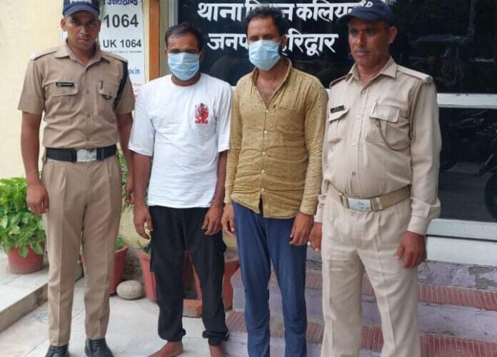 कलियर पुलिस ने 10 किलो मांस और कटान उपकरण के साथ दो आरोपियों को किया गिरफ्तार