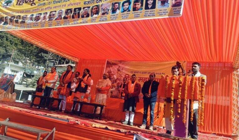 Uttarkashi: रामलीला मैदान में मस्जिद के खिलाफ महापंचायत का आयोजन, बड़ी संख्या में पहुंचे हिंदूवादी नेता