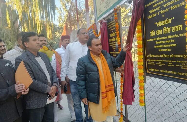 स्वास्थ्य मंत्री डॉ धन सिंह रावत ने श्रीनगर मेडिकल कालेज में किया स्किल सेंटर का लोकार्पण