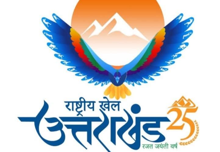 उत्तराखंड: 38वें राष्ट्रीय खेलों के आयोजन के लिए मशाल टॉर्च प्रदेश के कोने-कोने में घूम घूमकर रोशनी फैलाने के लिए तैयार, 26 दिसंबर से मशाल रैली की शुरुआत हल्द्वानी से होगी