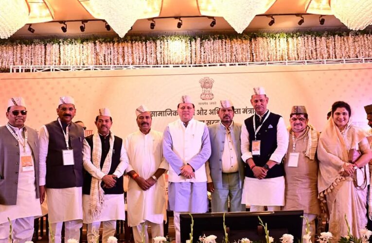 मुख्यमंत्री पुष्कर सिंह धामी ने केंद्रीय सामाजिक न्याय एवं अधिकारिता मंत्रालय के दो दिवसीय चिंतन शिविर में प्रतिभाग किया