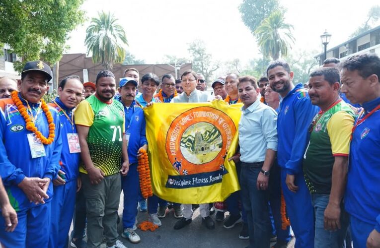 मुख्यमंत्री पुष्कर सिंह धामी ने उत्तराखण्ड की टीम को नई दिल्ली आयोजित होने वाली चौथे खेलो मास्टर्स नेशनल चैंपियनशिप में प्रतिभाग के लिए रवाना किया