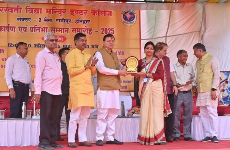 समय का सदुपयोग करें- बीता समय वापस नहीं आता: सीएम धामी