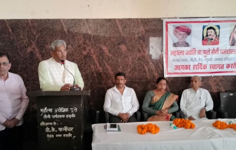 महात्मा ज्योतिबा फुले ने कुरीतियों के खिलाफ संघर्ष किया, महात्मा ज्योतिबा फुले  सैनी धर्मशाला में महात्मा ज्योतिबा फुले को श्रद्धा सुमन अर्पित किए गए