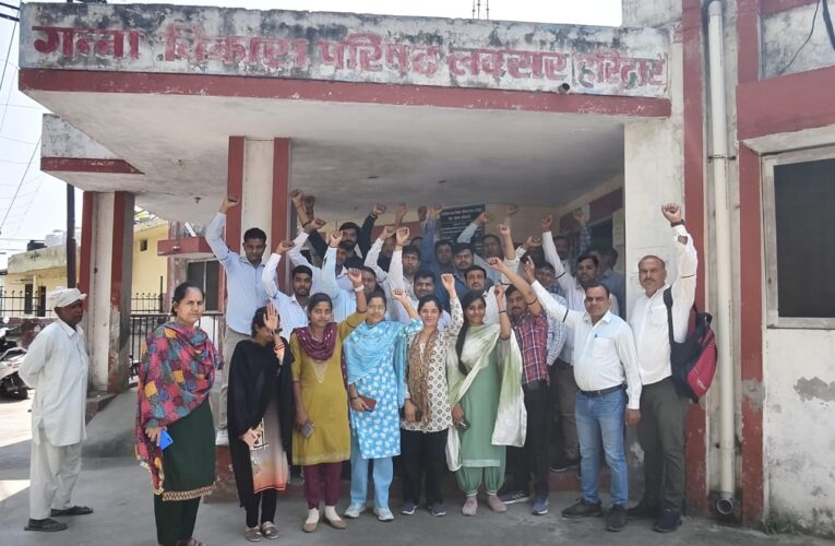 गन्ना आयुक्त को हटाए जाने की मांग को लेकर कर्मचारियों ने हाथ पर काली पट्टी बांधकर किया प्रदर्शन, कहा-जब तक गन्ना आयुक्त को नहीं हटाया जाता तब तक जारी रहेगा विरोध प्रदर्शन