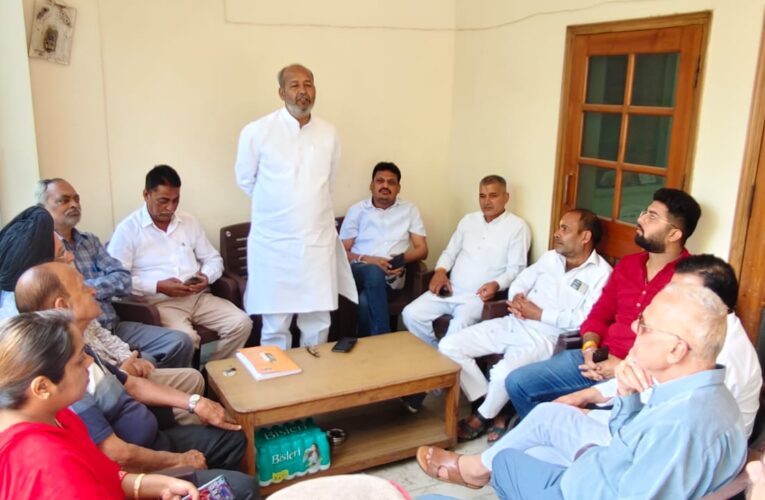 मतदाता के मत अधिकार के लिए लड़ाई लड़ेगी कांग्रेस: राजेंद्र चौधरी, कांग्रेस की मासिक बैठक मेरा वोट मेरा अधिकार एवं मेरा बूथ सबसे मजबूत विषयों को लेकर आयोजित