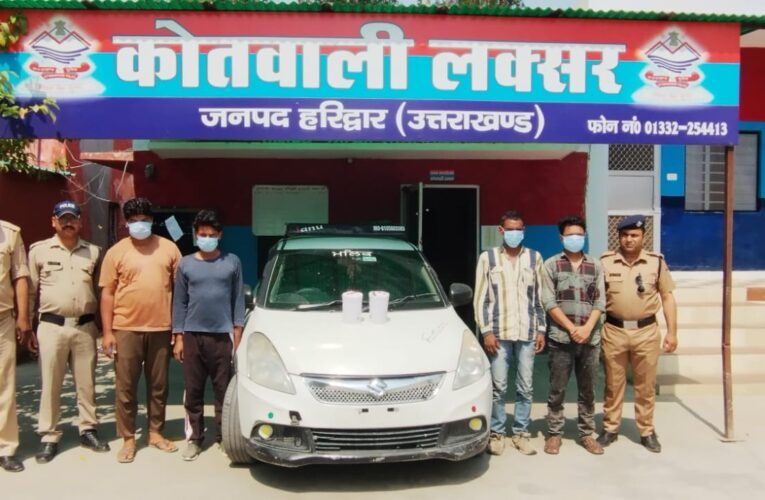 देर रात नीलगाय का शिकार करके कार से उसका मांस लेकर जा रहे चार लोगों को पुलिस ने किया गिरफ्तार, पुलिस ने उन पर मुकदमा दर्ज करने के साथ ही कार भी सीज कर दी