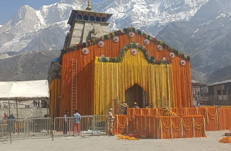 2 मई को विधि-विधान से खोले जाएंगे विश्व प्रसिद्ध श्री केदारनाथ धाम के कपाट, देश-विदेश से भारी संख्या में श्रद्धालु बाबा के दर्शन के लिए केदारघाटी पहुंचने लगे