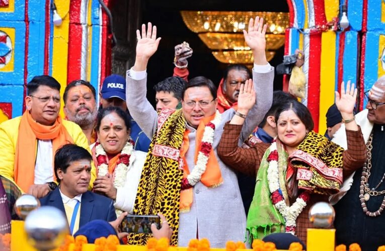 विश्वप्रसिद्ध ग्यारहवें ज्योर्तिलिंग श्री केदारनाथ धाम के कपाट खुले, हजारों श्रद्धालु के साथ ही मुख्यमंत्री पुष्कर सिंह धामी रहे मौजूद, प्रधानमंत्री नरेंद्र मोदी के नाम से हुई पहली पूजा