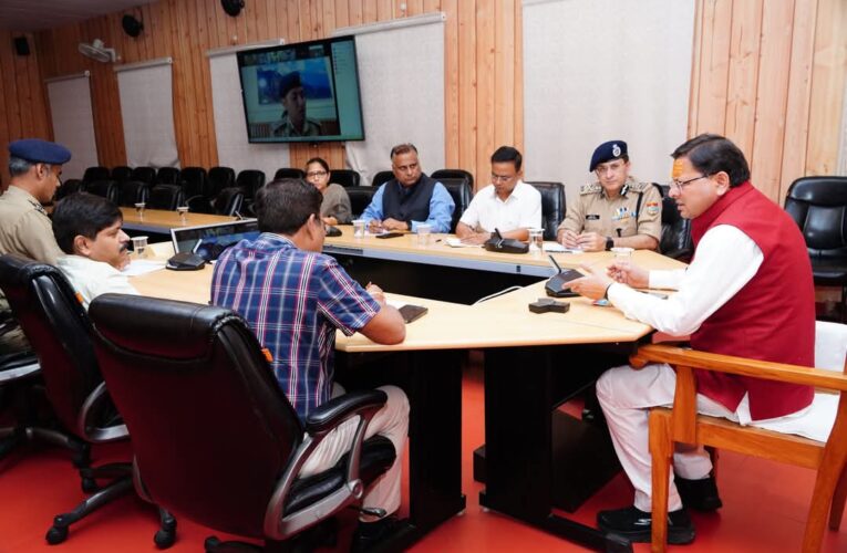 कानून व्यवस्था का उल्लंघऩ करने वालों पर कड़ी कार्रवाई की जाएं, नैनीताल में नाबालिक पीड़िता के साथ हुई घटना पर अपराधियों पर कड़ी कार्रवाई के मुख्यमंत्री ने दिए निर्देश