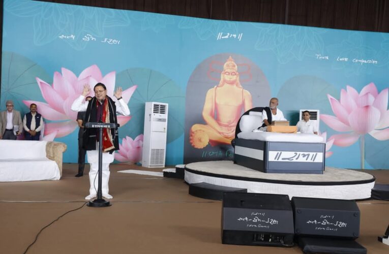 मुख्यमंत्री पुष्कर सिंह धामी ने नंदप्रयाग में आयोजित राम कथा में किया प्रतिभाग, कहा-रामकथा हमारे जीवन मूल्यों को जागृत करने और भगवान श्रीराम के आदर्शों को आत्मसात करने का एक दिव्य अवसर