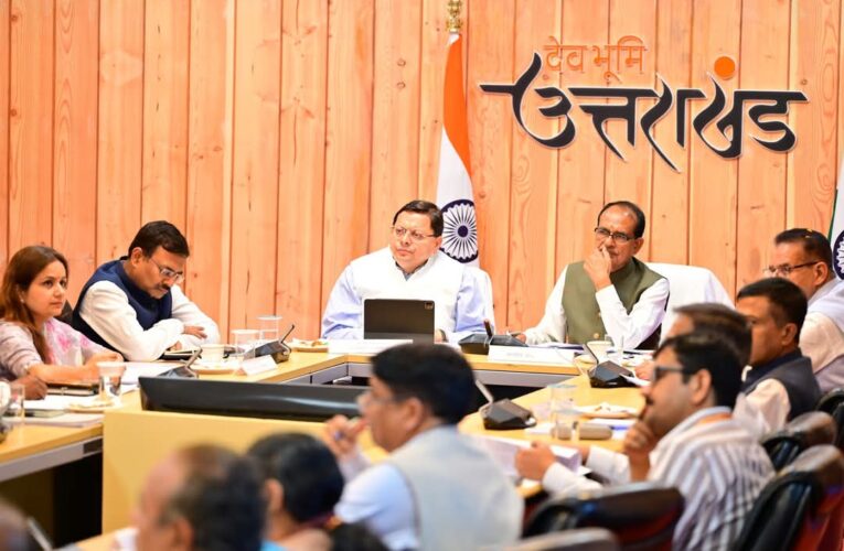 कृषि उत्पादन बढ़ाने और ग्रामीण विकास के लिए केंद्रीय मंत्री ने की उत्तराखंड की सराहना, केन्द्रीय कृषि एवं ग्रामीण विकास मंत्री शिवराज सिंह चौहान ने की कृषि एवं ग्रामीण विकास विभाग की समीक्षा