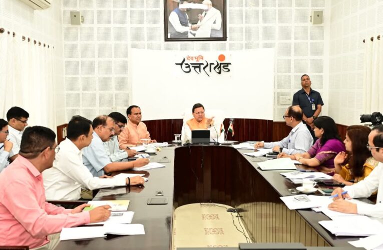 स्कूलों में बच्चों को पाठ्यचर्या में श्रीमद् भगवत गीता का अध्ययन भी कराया जाए, मुख्यमंत्री पुष्कर सिंह धामी ने शिक्षा विभाग की समीक्षा के दौरान अधिकारियों को दिए निर्देश