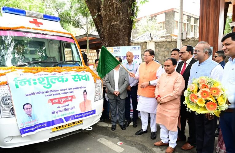 प्रदेश के दुर्गम क्षेत्रों में स्वास्थ्य सेवाओं में सुधार की दिशा में पांच पूर्ण रूप से सुसज्जित मोबाइल मेडिकल यूनिट की शुरूआत, सीएम धामी ने किया शुभारंभ
