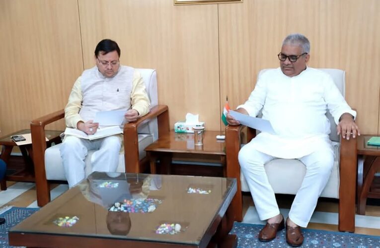 मुख्यमंत्री पुष्कर सिंह धामी ने केंद्रीय वन, पर्यावरण एवं जलवायु परिवर्तन मंत्री भूपेन्द्र यादव से की भेंट