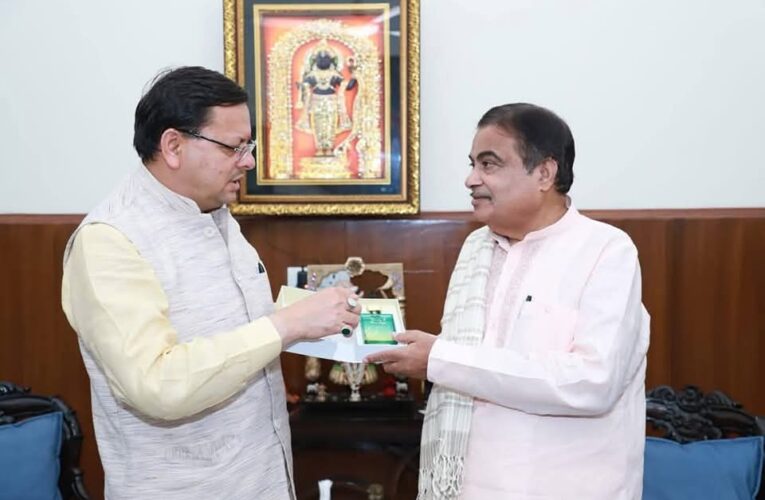 नई दिल्ली में मुख्यमंत्री पुष्कर सिंह धामी ने केंद्रीय सड़क परिवहन एवं राजमार्ग मंत्री नितिन गडकरी से की भेंट, उत्तराखण्ड की अनेक महत्वपूर्ण सड़क एवं अवसंरचना परियोजनाओं को शीघ्र स्वीकृति दिए जाने का किया अनुरोध