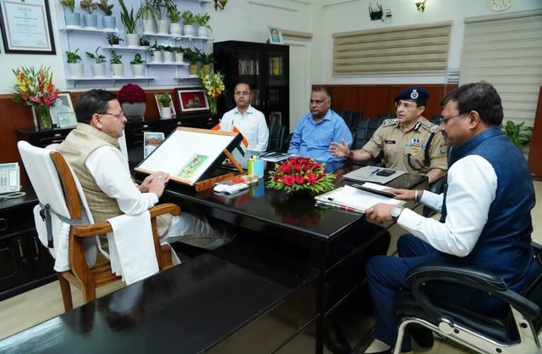 मुख्यमंत्री पुष्कर सिंह धामी ने भारत द्वारा आतंकवाद के विरुद्ध की जा रही सख़्त कार्रवाई के दृष्टिगत राज्य के उच्च अधिकारियों के साथ की बैठक, कहा-राज्य सरकार के लिए देवतुल्य जनता की सुरक्षा सर्वोपरि, सरकार किसी भी प्रकार की आपात स्थिति से निपटने के लिए तैयार